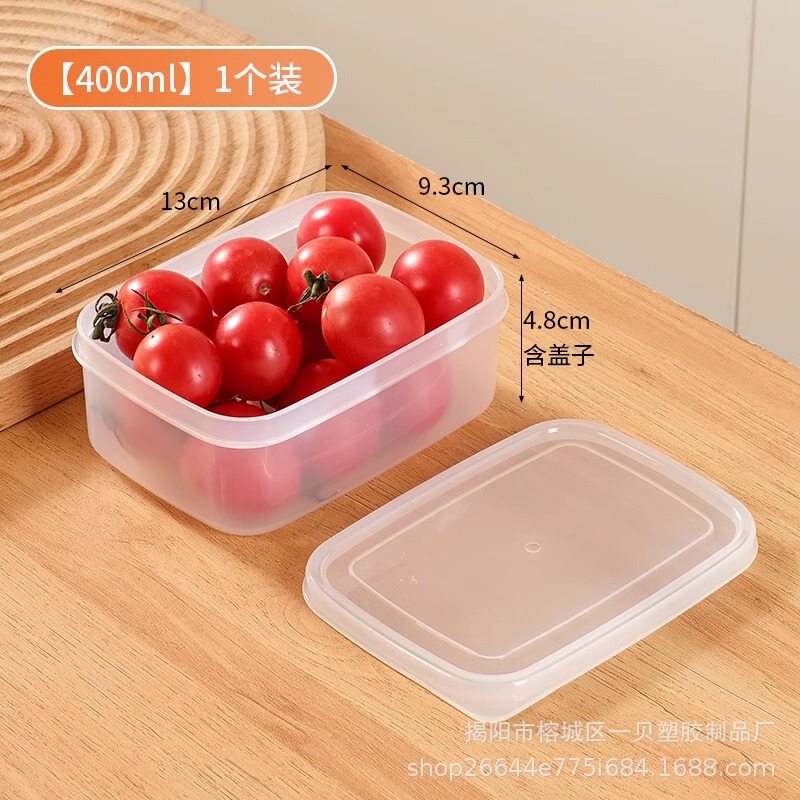冷凍専用鮮度保持箱分注箱食品級長方形整理箱冷蔵庫に入れて冷蔵する収納箱|undefined