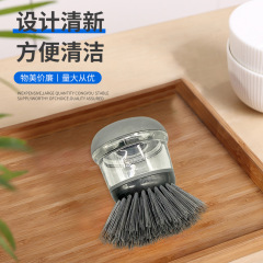 オリジナル新製品加液洗浄鍋ブラシ神器台所用品調理台洗浄ブラシ家庭用硬毛洗浄用洗浄鍋