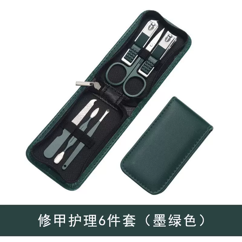 现货直销墨绿色美容套装6件套指甲刀美容剪指甲锉全套不锈钢工具