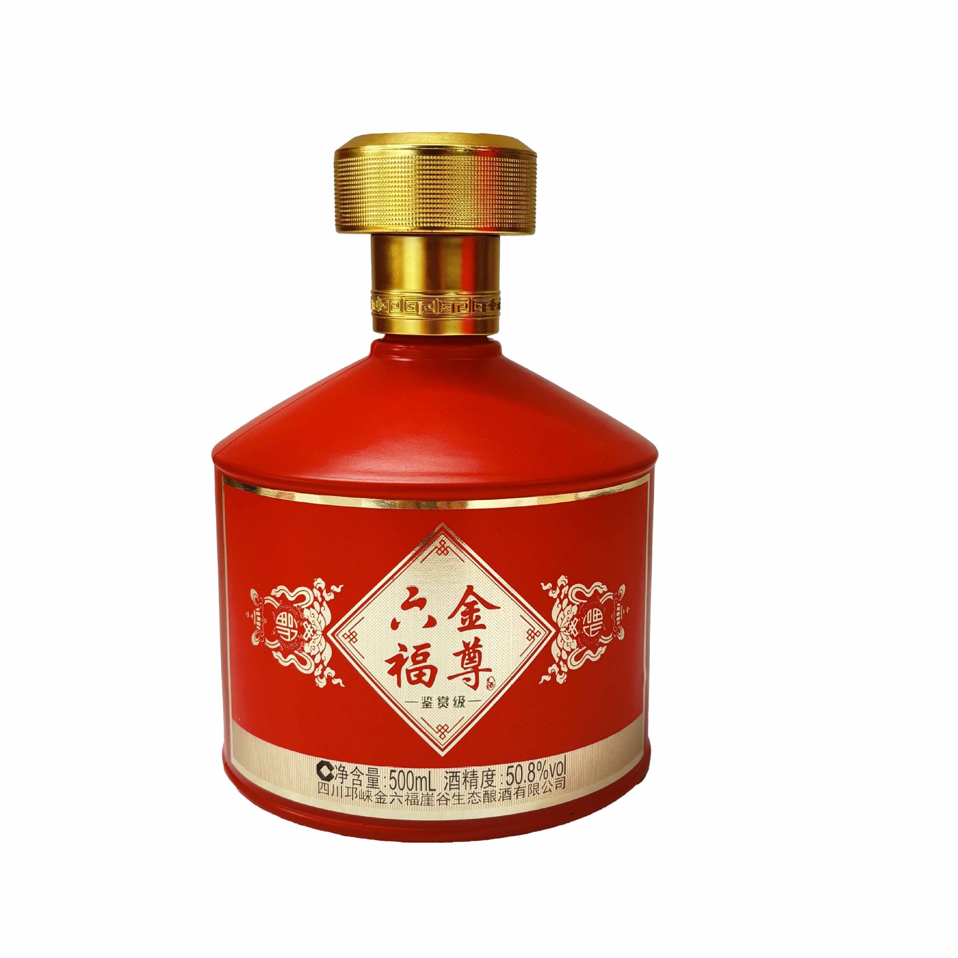 金六福酒六福金樽鉴赏级配制酒整箱500ml*6瓶纯粮固液法白酒