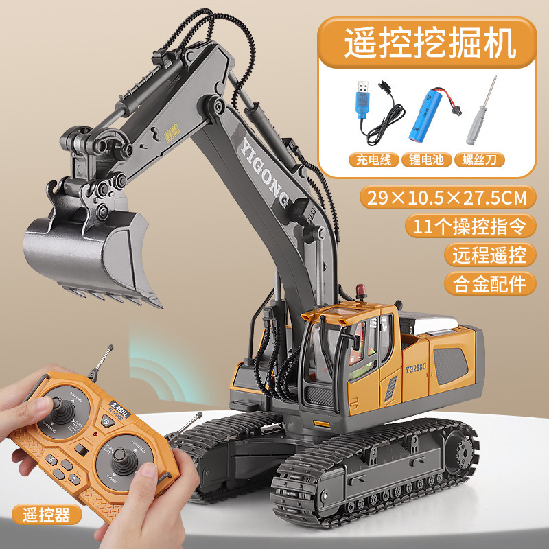 リモコンショベル2.4G無線シミュレーション電動児童少年掘削工事車クロスボーダー玩具卸売り|undefined
