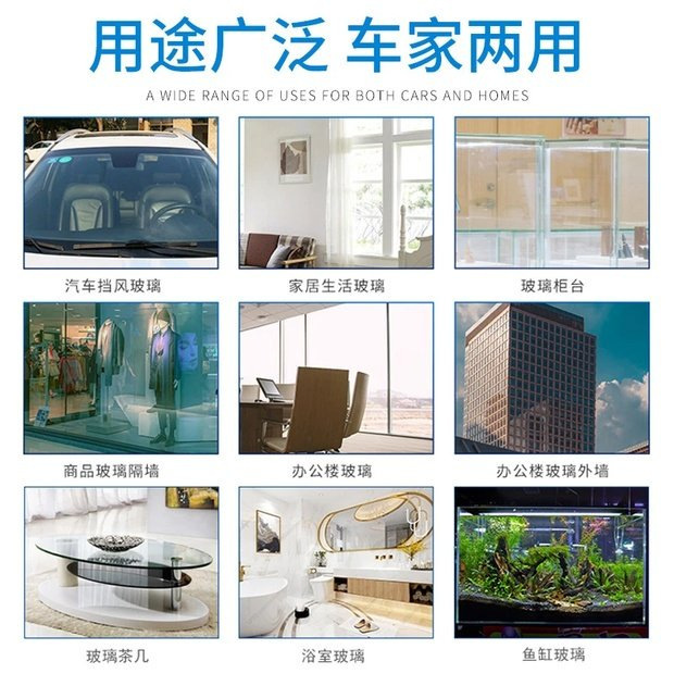 汽车玻璃水泡腾片固体超浓缩雨刷精雨刮液|undefined