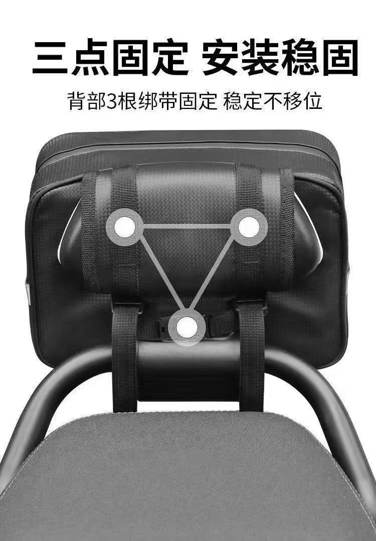 Tanchuang Electric Vehicle Storage Organizer Hard Shell Waterproof Rear Backrest Bag for Electric Bikes