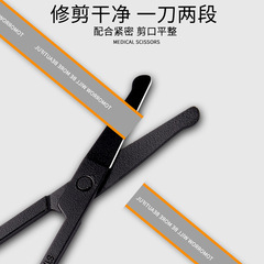 廠家批發黑色鼻毛剪刀鼻毛尖剪圓頭修鼻毛小剪刀美妝工具 眉毛剪