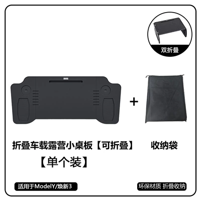 Steering Wheel Table Board, Car table board - 3605full-series-of-70-off-stacked-multi-functional-small-tables-storage-bag