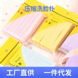 洗脸扑;粉扑、美妆蛋;沐浴球浴擦