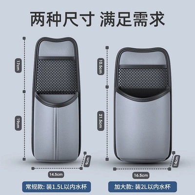 Car cup holder/beverage holder – Car cup holder, water bottle holder