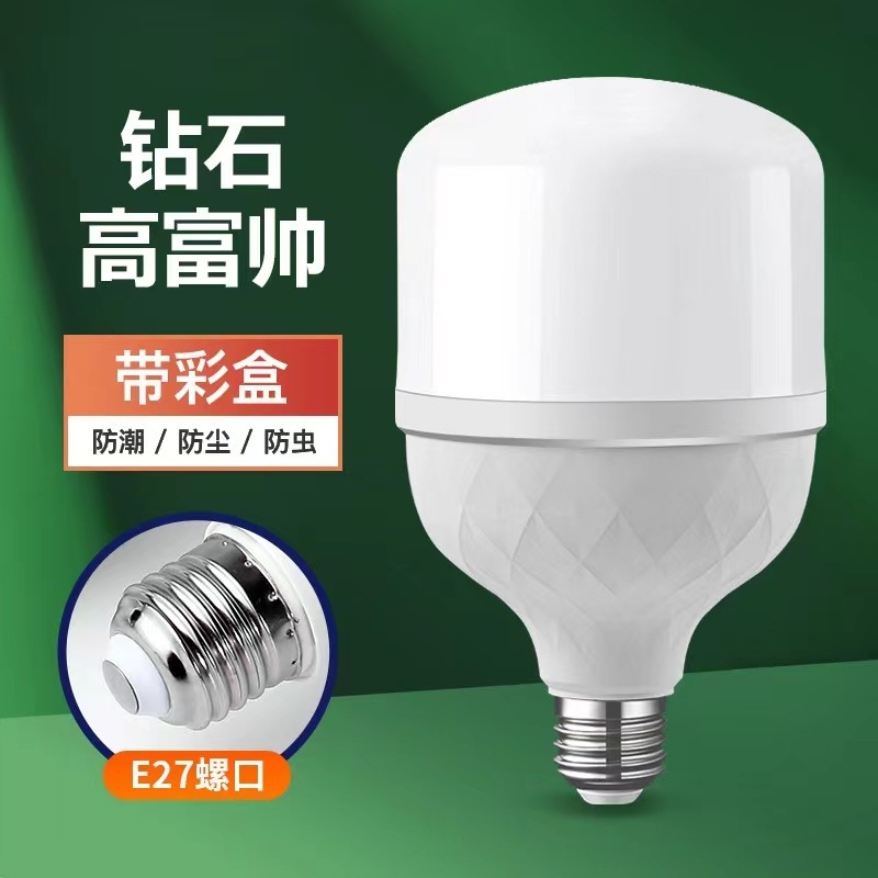 Led電球卸売り高富帅e 27ねじ口バヨネットランプ家庭室内外超明るい白色光省エネ電球|undefined