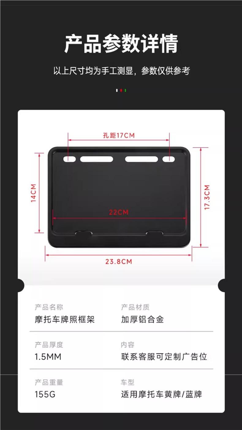 Motorcycle License Plate Holder Matte Black Motorcycle Scooter Universal License Plate Protective Cover Aluminum Alloy Frame Rear License Plate Holder