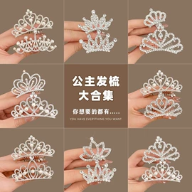 发夹;发箍;发圈