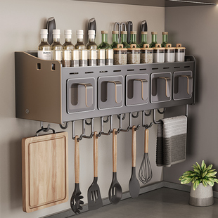 Chopstick Holder Seasoning Jar Storage Spice Box Kitchen Integrated Knife Holder Wall-Mounted Household Bottle Set Storage Rack Set