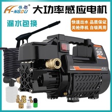 ȫ�ԄӸ߉�ϴ܇�C220V��ϴ�C����ϴ܇ˢ܇ˮ��ˮ��ϴ܇����y