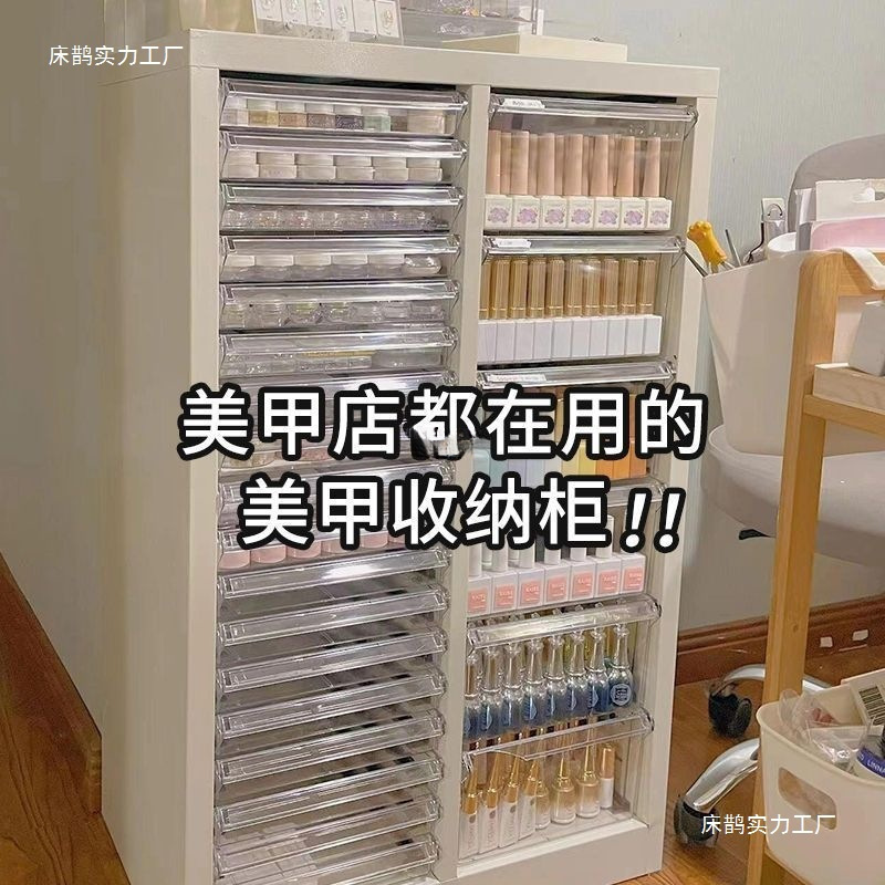 美甲收纳柜美甲店甲油胶多层平底a4文件柜抽屉式带轮落地式样品柜|undefined