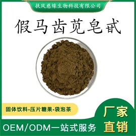 工业植物提取;其他生物化工