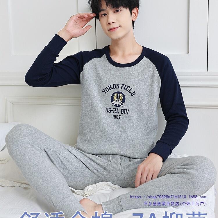 Teenagers' Autumn Clothes and Long Pants 18-Year-Old Men's Intimates Set Pure Cotton Thermal Clothes and Long Pants Students' Cotton Sweaters for Boys