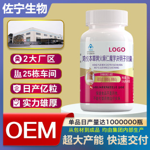 �N�ƶ��ƻ�����ħ��Q���Ӳݱ���ȡ�z����ʳ�w�S����ʳƷ���ӹ��S