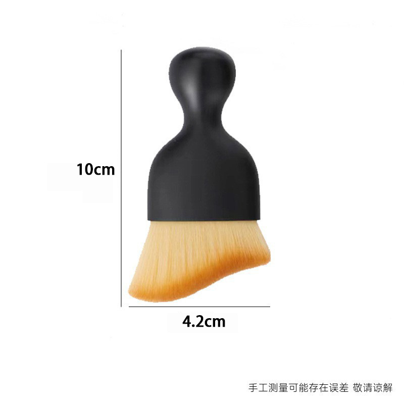 소프트 브러시 (가방)