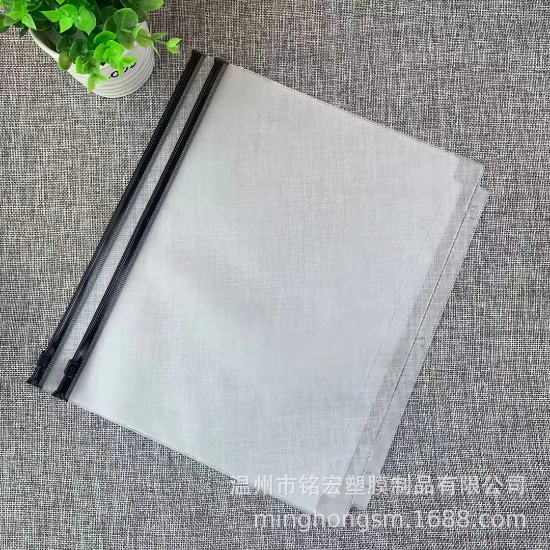 Suministro directo de tres agujeros de seis colores de hojas sueltas estándar de tres agujeros bolsa de almacenamiento de PVC bolsa de cremallera material de Bill bolsa de archivo pequeño Diario