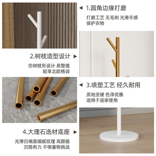 Light luxury coat rack, clothes hanger, floor-standing rod type, bedroom corner clothes rack, small storage rack