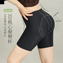 3D塑型反重力中腰收腹裤提臀束腰产后塑身强力收小肚子翘臀安全裤