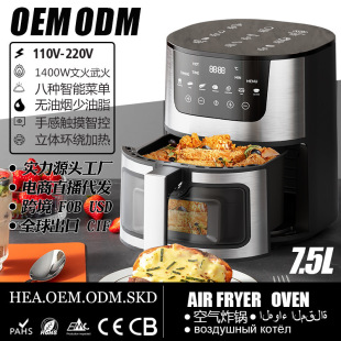 Customized Air Fryer Amazon Temu Russian Popular Smart Stainless Steel Visual Electric Fryer Logo Starting from One Piece