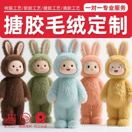 树脂工艺品;搪胶公仔;手机支架