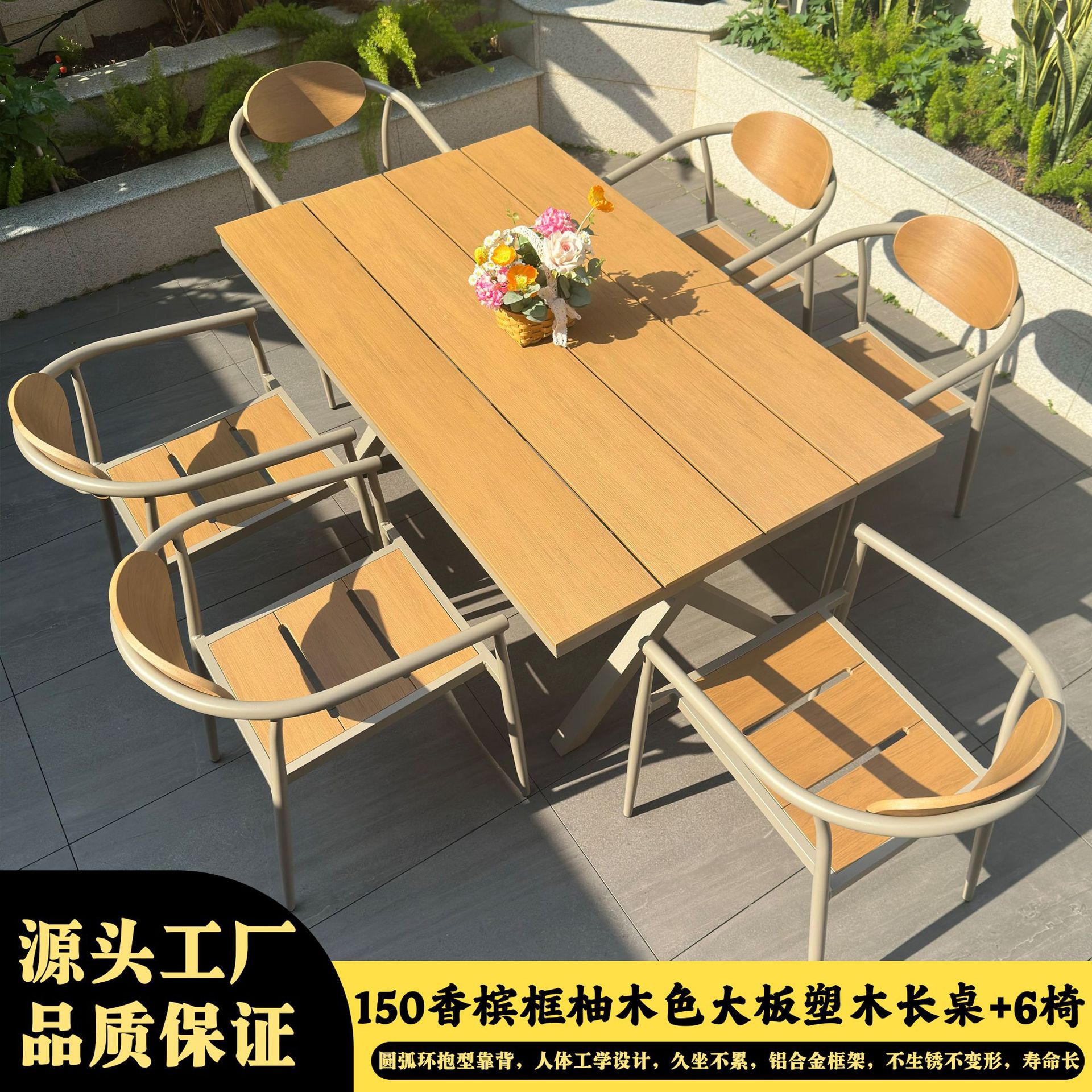 150 marco de champán color teca tabla grande mesa de madera de plástico 6 silla Dika de champán