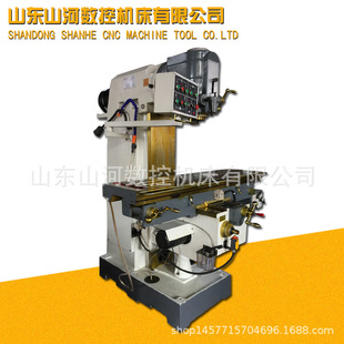 X5036��ʽ����̨㊴��ɶ������г̴󏝲�5036K��㊿ɼ��b���@