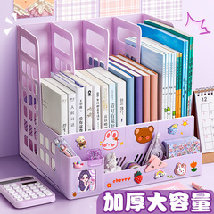 加厚书架桌面书立架儿童学习a4四联可爱文件框办公室收纳档案框