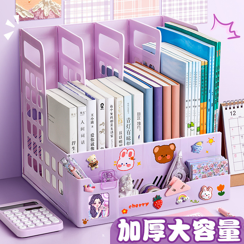 加厚书架桌面书立架儿童学习a4四联可爱文件框办公室收纳档案框|undefined