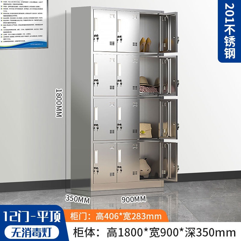 304 armario de acero inoxidable con cerradura armario de almacenamiento personal dormitorio multipuerta gabinete de almacenamiento de taller limpio