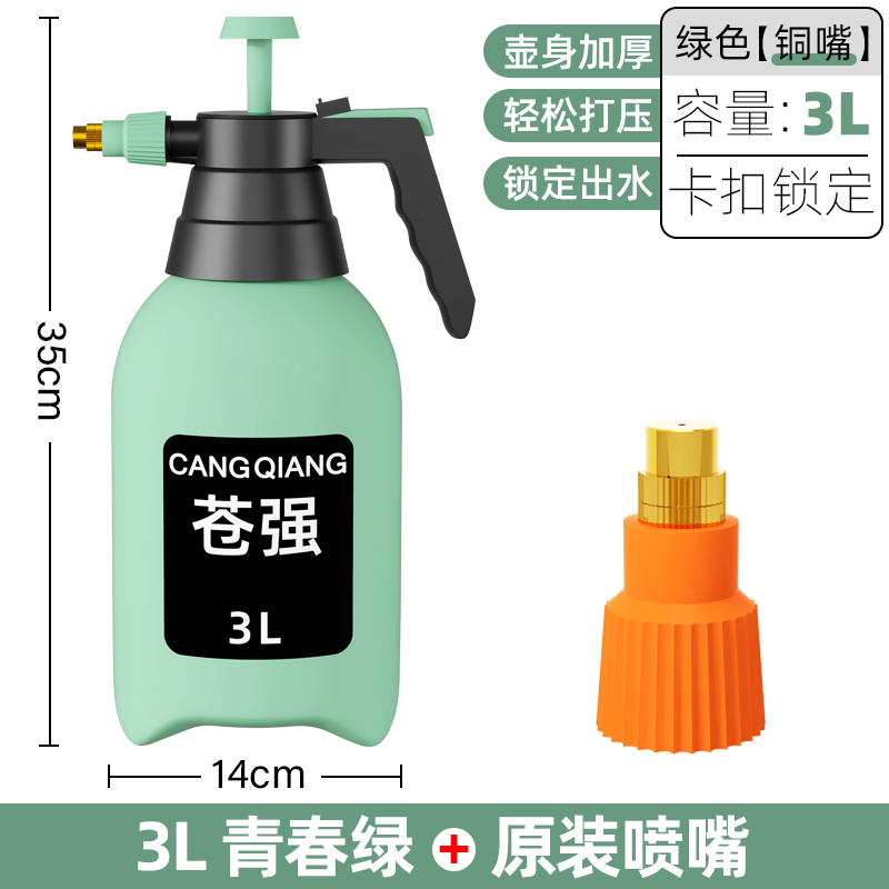 Botella de pulverización manual tipo neumático botella de riego de flores botella de horticultura botella de pulverización de agua limpia y desinfección doméstica botella de pulverización de gran capacidad