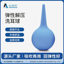 身体护理工具;日用橡胶;保健器具配件