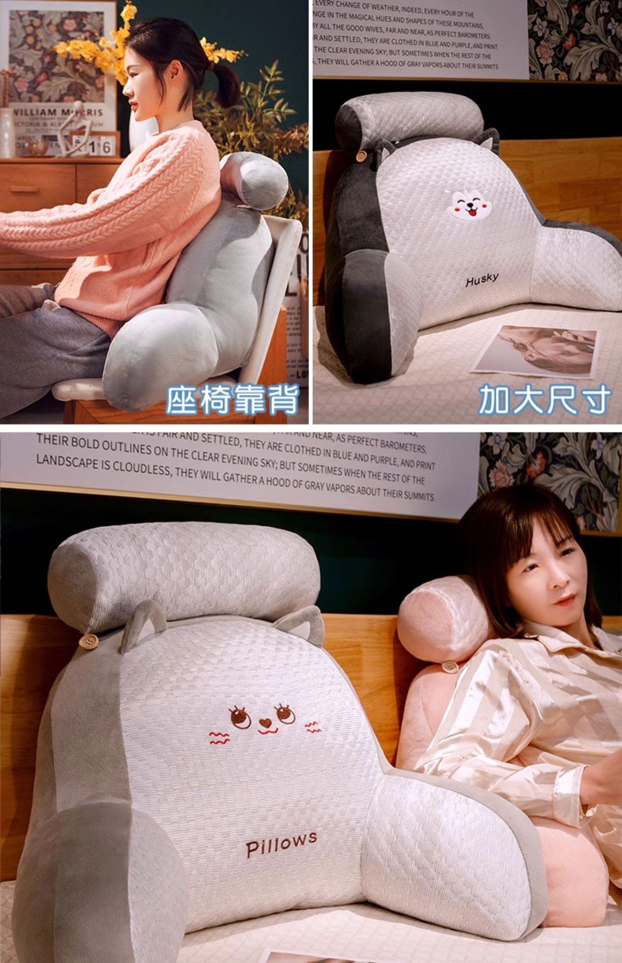 Suitable for Bedside Cushions, Soft-Packed Waist Pillows, Large Backrests, Sofa Beds, Playing with Mobile Phones, Dormitory Student Pillows and Beds