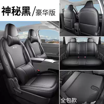 Breathable Seat Cushion Cover, Modelə uyğun (Original) oturacaq örtükləri - mysterious-black-deluxe-edition-all-back-rows-included-leapmoon-a10-special-five-seater