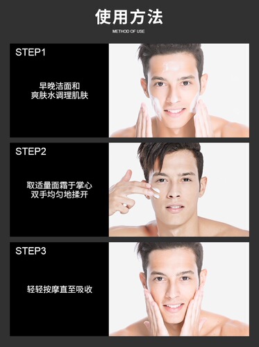 Mingtao Men's Moisturizing Face Cream Hydrating Refreshing Cleansing Lotion Skin Care Set Wholesale Shipping