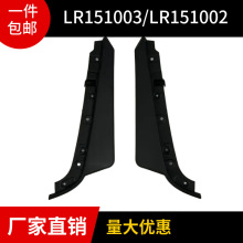 LR151003/LR151002������·����ʤ2022-2023��ǰ���µ�����������