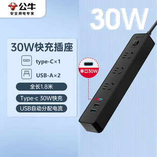 ��ţ30W�����往�����������վ3λ+USBȫ�L1.8��GNV-UU4303H