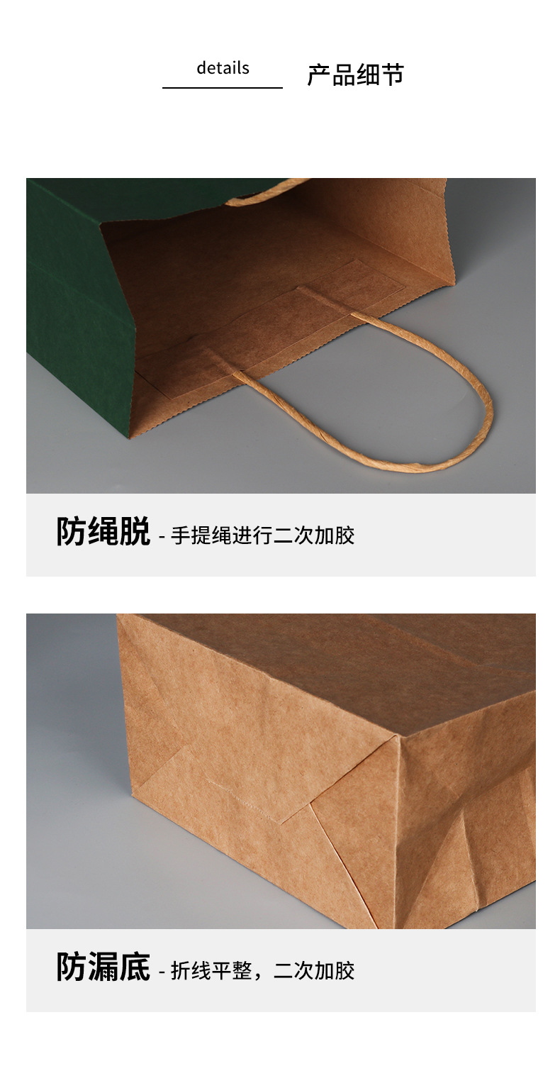 详情页-手提袋_10.jpg