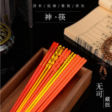 广荣佛具厂家直销塑料红贡筷佛具用品塑料筷子烫金镀金供筷