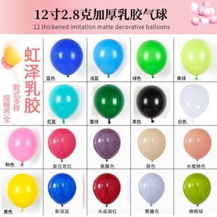 �羳���l12��2.8g���z�������Ɍ������������R�����͹Ś���