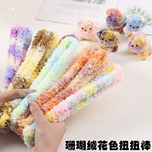 20mmɺ���q���ֳ���ë��ŤŤ���ֹ�diyС����ɫ�u׃��ܛ�q