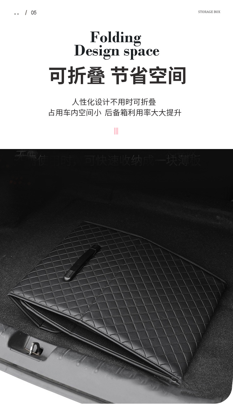 Cross-Border Car Trunk Storage Box Storage Box Creative Leather Folding Car Multifunctional Trunk Debris Organization