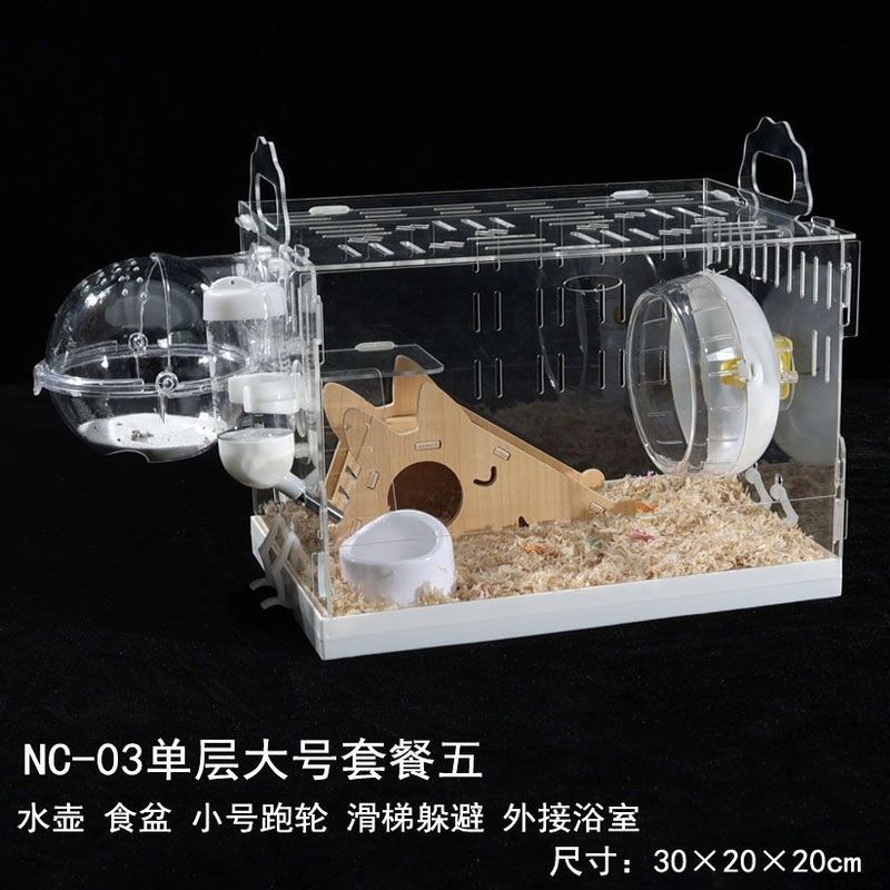 仓鼠笼子专用金丝熊宝宝亚克力双层多层套餐超大别墅用品全套|undefined