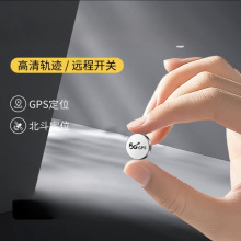 电动车定位无线远程定位器防丢卫星gprs磁吸款防偷追踪仪器苏泽