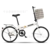 Single speed white + cloth basket