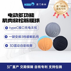メーカーカスタマイズされたヨガボール 9 センチメートル/11 センチメートル足裏腰背筋度角マッサージボール筋膜ボール
