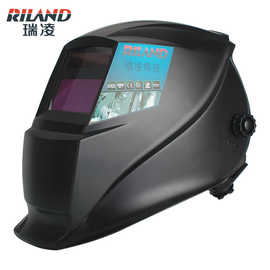 瑞凌RL301头戴太阳能焊帽 X301自动变光焊工电焊氩弧焊防护罩