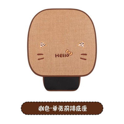Seat cushion, seat cover – Cushion, Five-Seater Car Seat Cover - side-sitting-reverse-bag-kt-a-coffee-colored-square-cushion