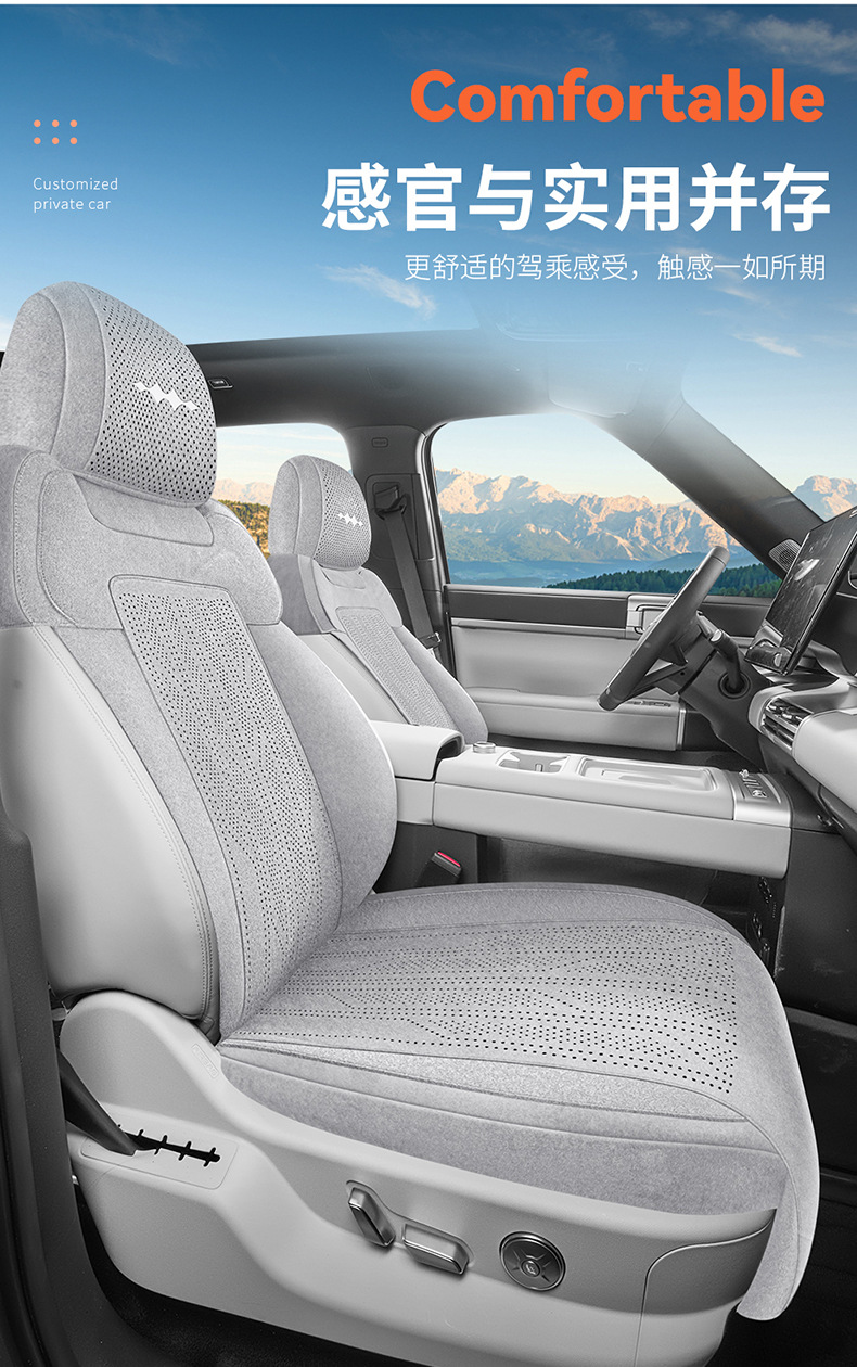 Suitable for Fangchengbao Titanium 3 Seat Cushion, Special Rams Seat Cushion, Perforated, Breathable, Non-Slip Seat Cover, Universal for All Seasons